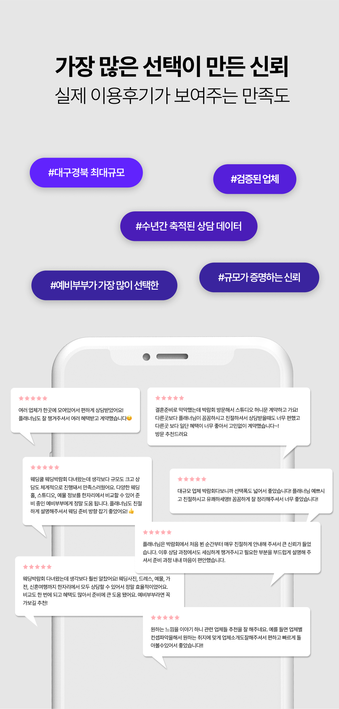 웨딩쿨