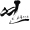 스튜디오