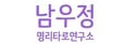 남우정타로